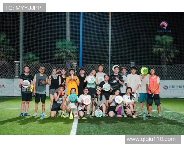 飞盘竞技新风潮：深入了解上海飞盘队的极速魅力与团队精神