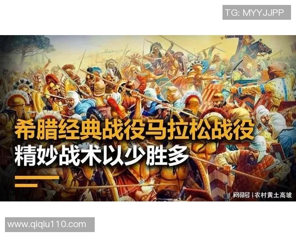 马拉松大满贯分析成都街舞队战术表现的独特魅力与启示